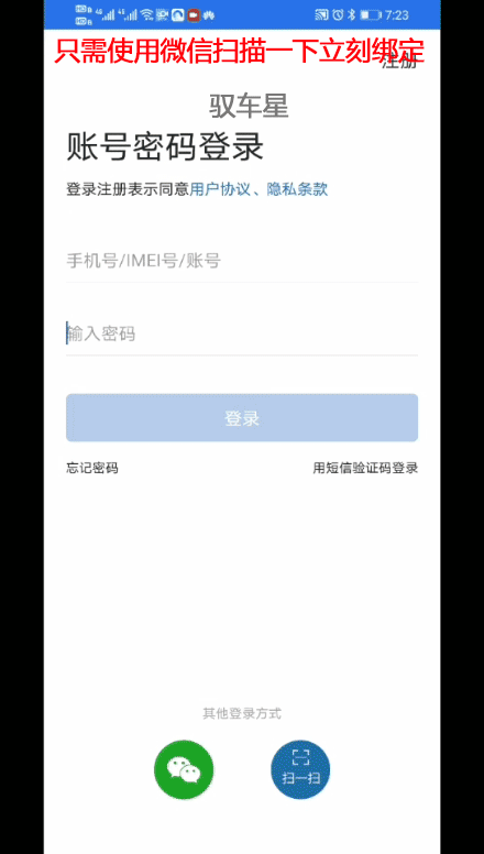 使用簡單